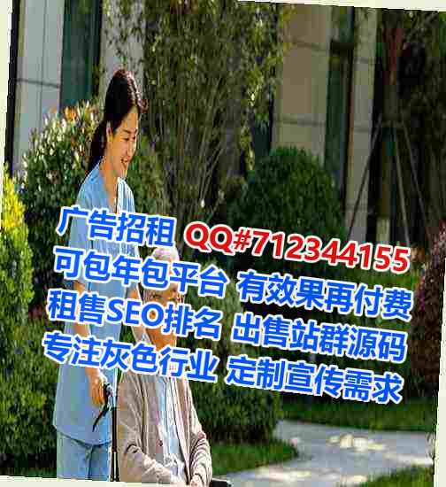 东昌府捐卵智能科技门市部